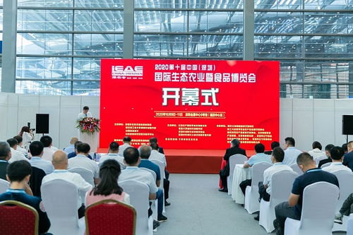 2021天津農副產品展銷會 提升品牌價值，推動產業升級