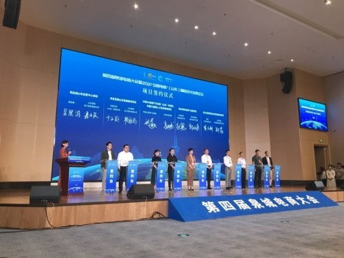 電子商務產業博覽會暨第四屆泉城電商大會開幕，聚焦網紅產品與會議展覽服務