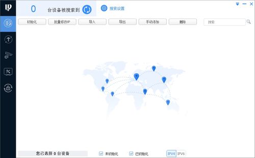 非凡軟件站 探索網(wǎng)絡軟件寶藏的專業(yè)平臺